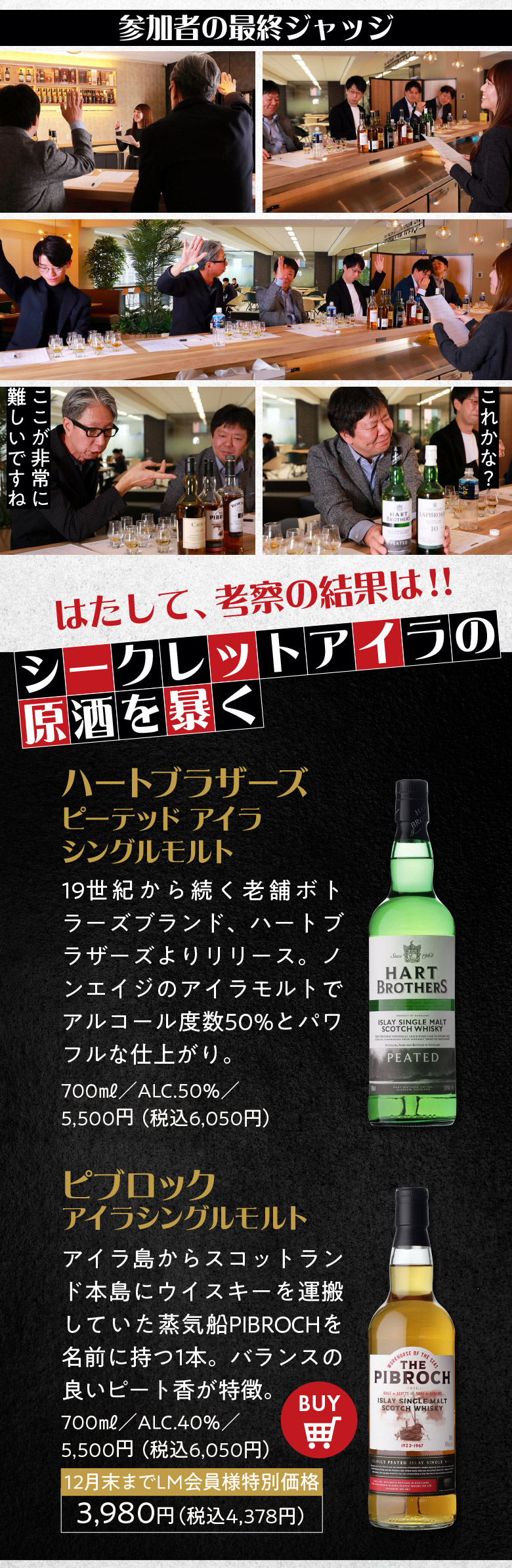 シークレットアイラ