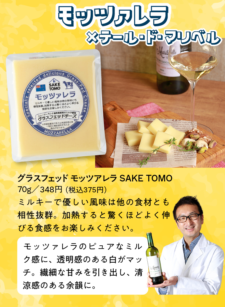 ハードチーズ徹底解剖