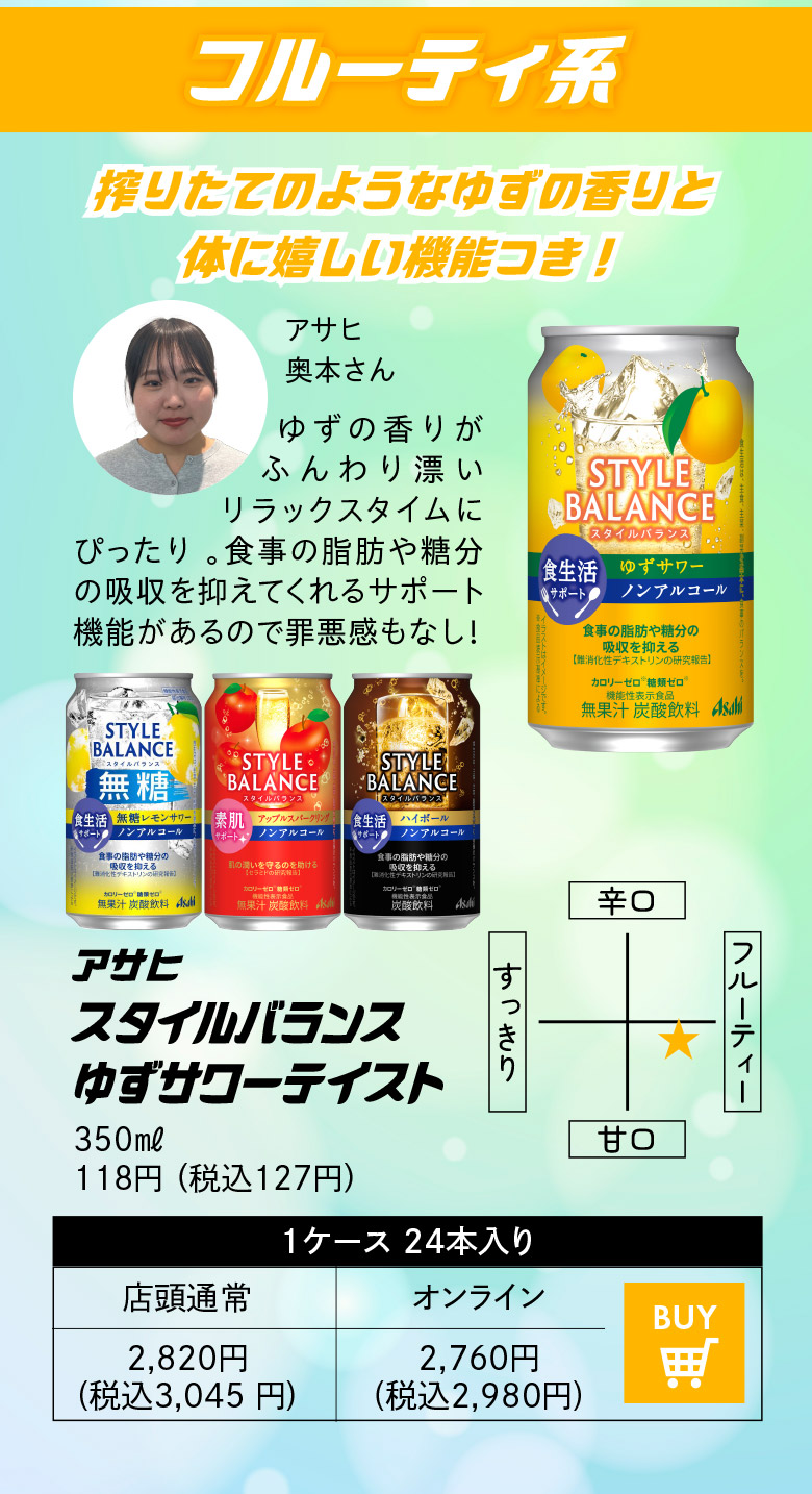 ライトセレクション