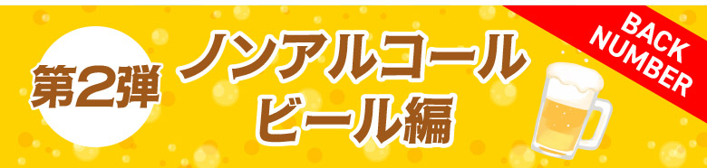 ライトセレクション