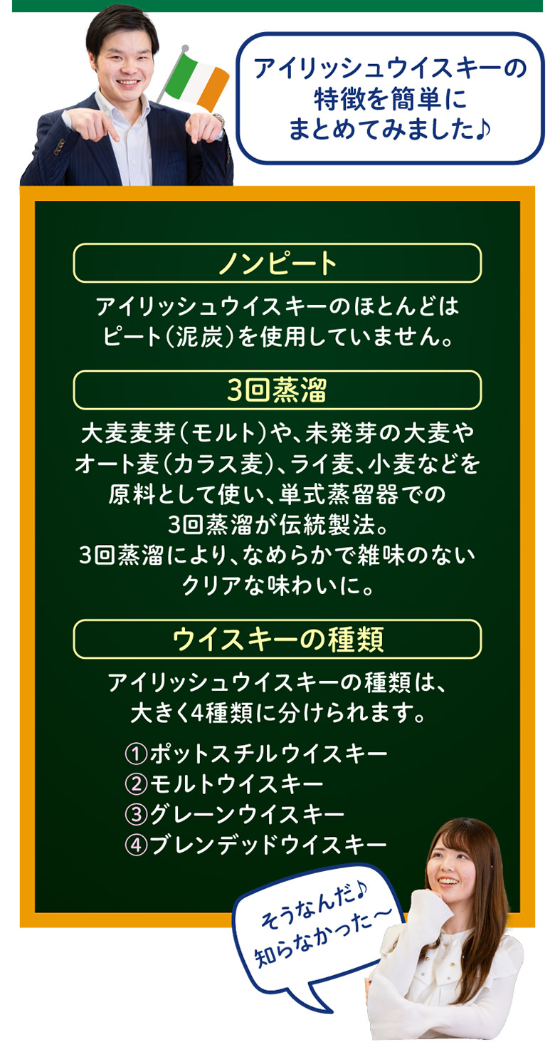 ブッシュミルズ